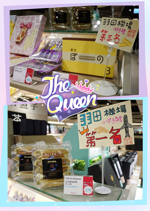 新光三越-北海道-悠美果子-霜淇淋捲捲派-6-1