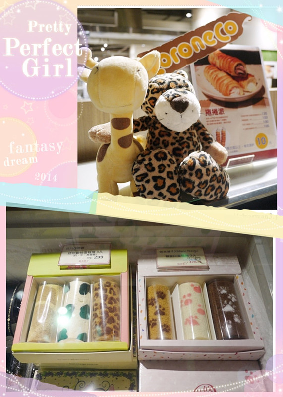 新光三越-北海道-悠美果子-霜淇淋捲捲派-6