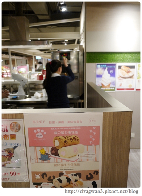 新光三越-北海道-悠美果子-霜淇淋捲捲派-11