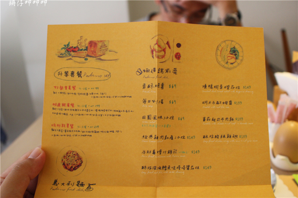 Padano帕達諾義廚:帕達諾義廚✪義式正統美食×家的氛圍~好吃推~103.08.15