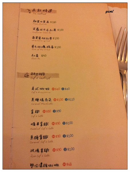 Padano帕達諾義廚：【台中食記】中國醫大溫馨好食小店㊟美味義大利麵@帕達諾義廚Padano