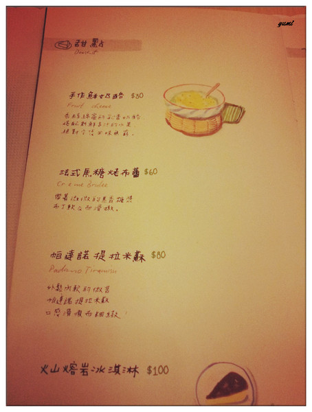 Padano帕達諾義廚：【台中食記】中國醫大溫馨好食小店㊟美味義大利麵@帕達諾義廚Padano