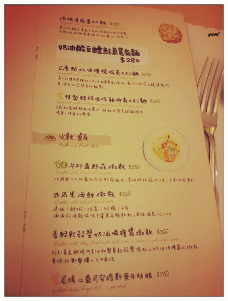 Padano帕達諾義廚：【台中食記】中國醫大溫馨好食小店㊟美味義大利麵@帕達諾義廚Padano