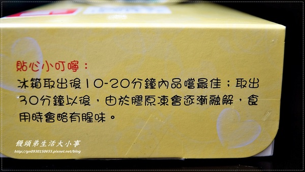 奇奇亞膠原凍：【奇奇亞膠原凍】豐富的膠原蛋白~越吃越美麗