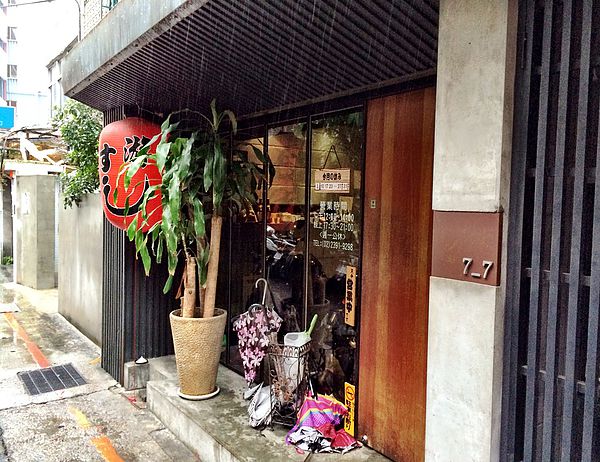 游壽司二店初訪-25