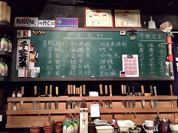 游壽司二店初訪-15