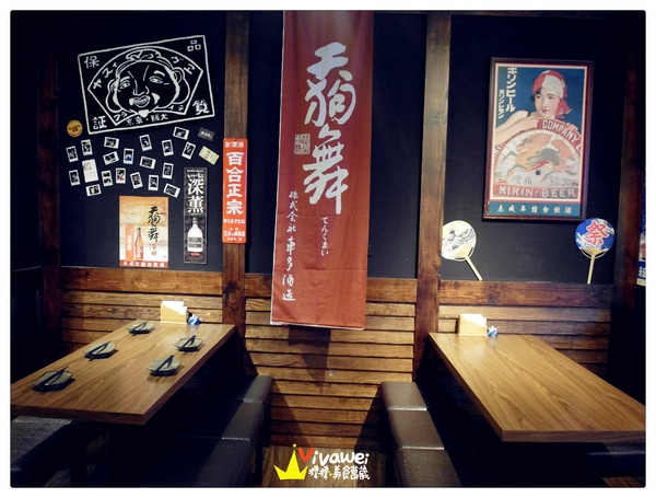 老味噌炭火串燒居酒屋：新北板橋區｜逼近滿分的超值感美味居酒屋『老味噌炭火串燒居酒屋』新埔捷運站 深夜食堂 小酌 聚餐 好吃 推薦