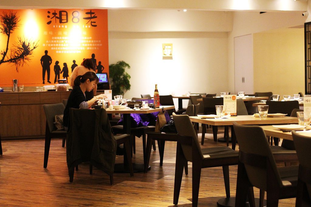 台北大安區  湘8老 菜單 湘菜料理  台北市大安區安和路二段74巷8號