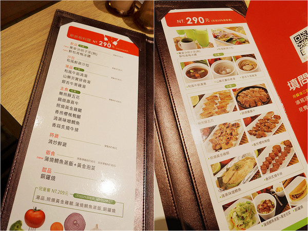 hot7新鐵板料理(基隆路店)：捷運六張犁站♬王品集團平價鐵板好料理，在地良食鐵板飄香，超值料理不失禮！　hot7 新鐵板料理／基隆路店