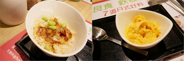 hot7新鐵板料理(基隆路店)：捷運六張犁站♬王品集團平價鐵板好料理，在地良食鐵板飄香，超值料理不失禮！　hot7 新鐵板料理／基隆路店