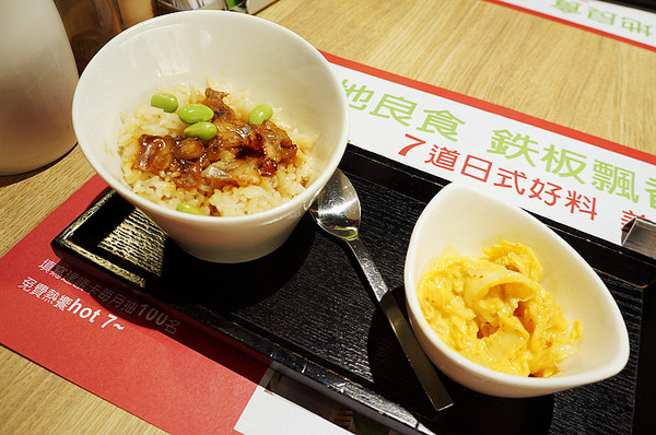 hot7新鐵板料理(基隆路店)：捷運六張犁站♬王品集團平價鐵板好料理，在地良食鐵板飄香，超值料理不失禮！　hot7 新鐵板料理／基隆路店