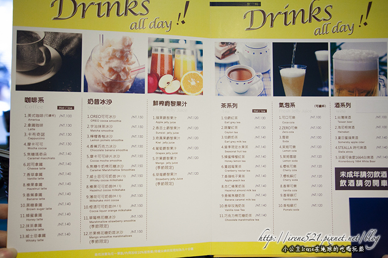 13.11.09-食集EC6 cafe