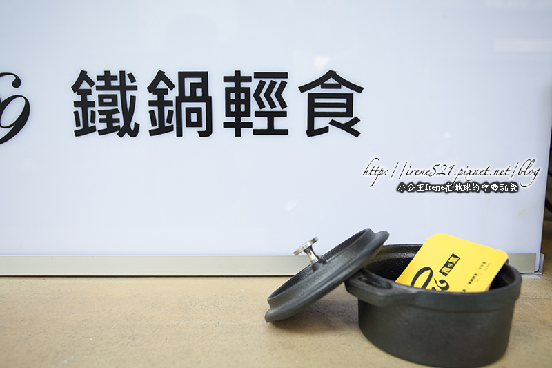 13.11.09-食集EC6 cafe