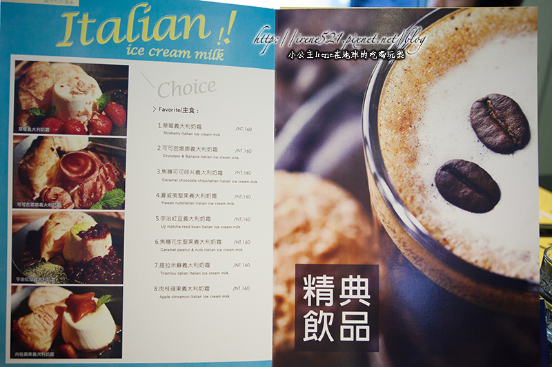 13.11.09-食集EC6 cafe