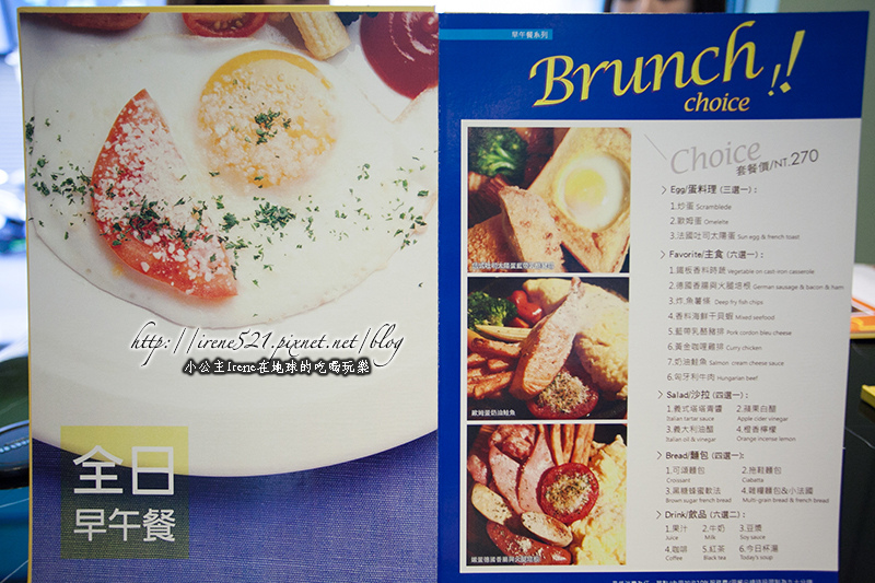 13.11.09-食集EC6 cafe