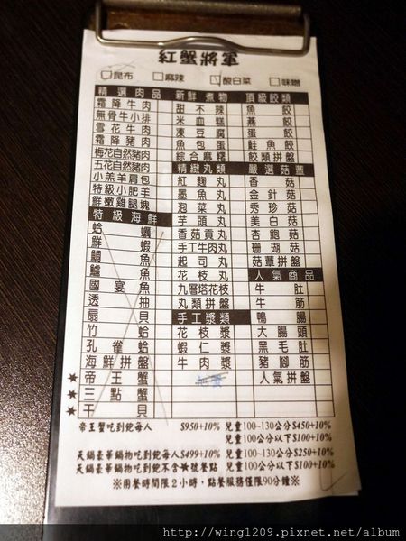 紅蟹將軍(台北忠孝店)：【紅蟹將軍】蟹腳+海鮮火鍋餐體驗