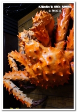 紅蟹將軍吃到飽(台北忠孝店):國父紀念館帝王蟹吃到飽.真正吃飽飽喝爽爽的高檔精緻鍋物──紅蟹將軍