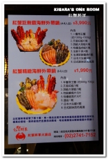 紅蟹將軍吃到飽(台北忠孝店):國父紀念館帝王蟹吃到飽.真正吃飽飽喝爽爽的高檔精緻鍋物──紅蟹將軍