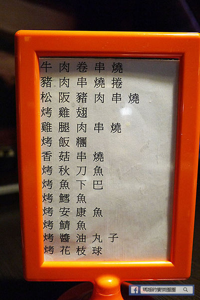 紅蟹將軍吃到飽(台北忠孝店)：◆台北東區【紅蟹將軍吃到飽—台北忠孝店】帝王蟹火鍋吃到飽。北海道鍋物。捷運國父紀念館美食