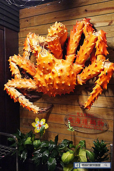 紅蟹將軍吃到飽(台北忠孝店)：◆台北東區【紅蟹將軍吃到飽—台北忠孝店】帝王蟹火鍋吃到飽。北海道鍋物。捷運國父紀念館美食