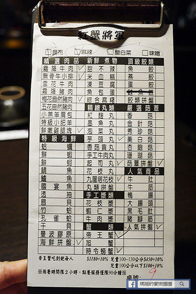 紅蟹將軍吃到飽(台北忠孝店)：◆台北東區【紅蟹將軍吃到飽—台北忠孝店】帝王蟹火鍋吃到飽。北海道鍋物。捷運國父紀念館美食