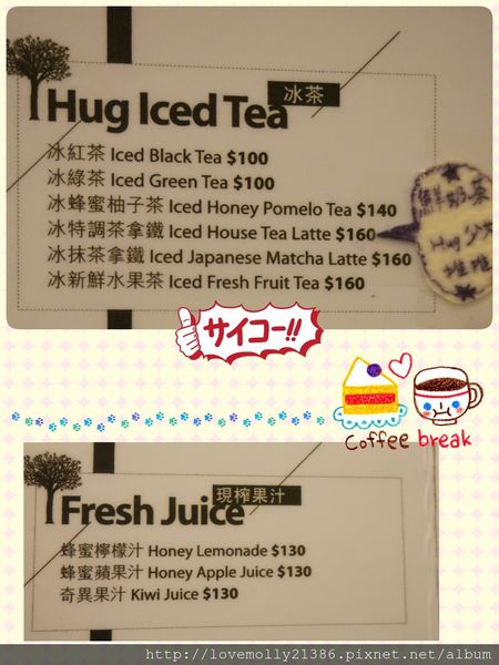 LINEcamera_share_2014-08-12-14-13-22