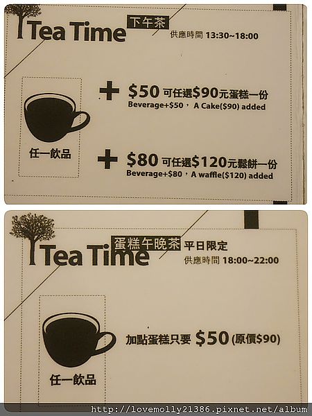 LINEcamera_share_2014-08-12-14-02-40