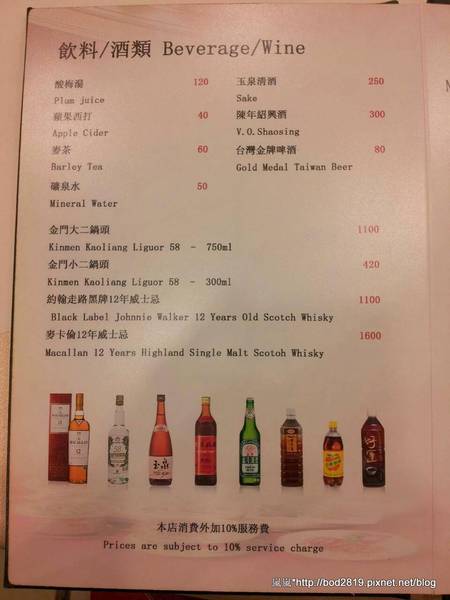 六廚川湘菜館:【台北大安】六廚川湘菜館-超下飯的川菜料理,忍不住多吃幾碗飯XD