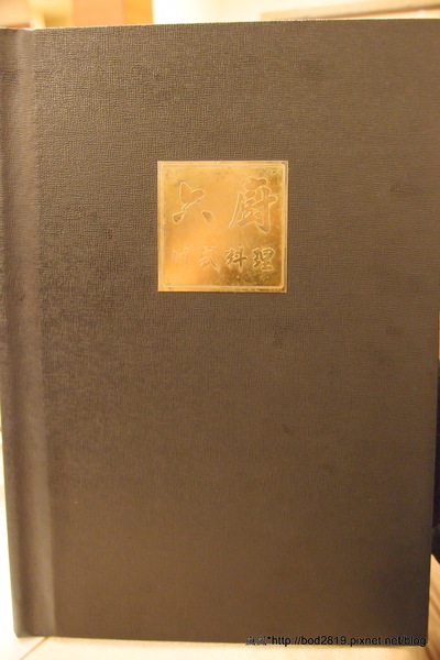 六廚川湘菜館:【台北大安】六廚川湘菜館-超下飯的川菜料理,忍不住多吃幾碗飯XD