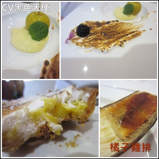 CV黑色天使蛋糕精品店