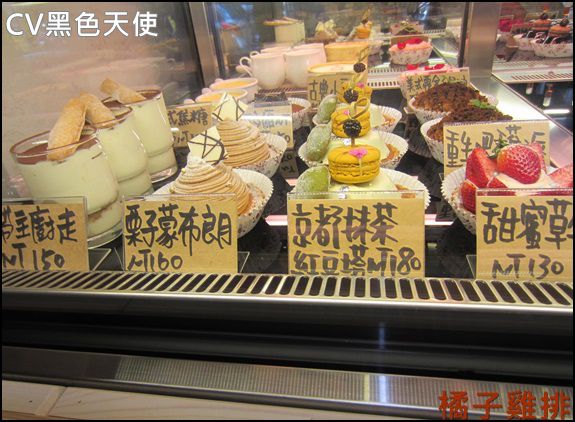 CV黑色天使蛋糕精品店