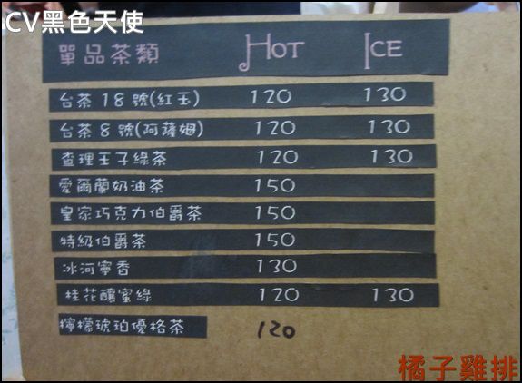 CV黑色天使蛋糕精品店