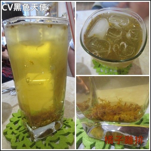 CV黑色天使蛋糕精品店