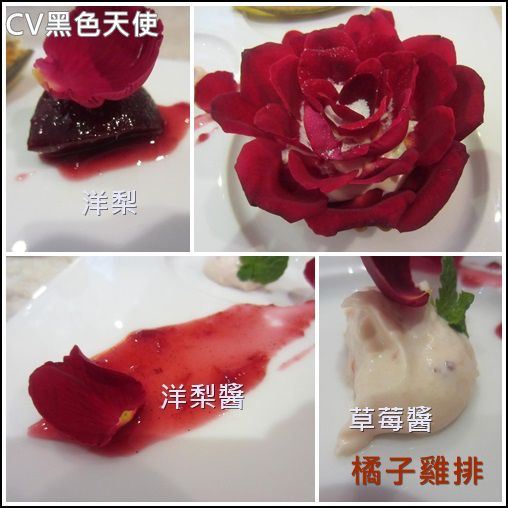 CV黑色天使蛋糕精品店