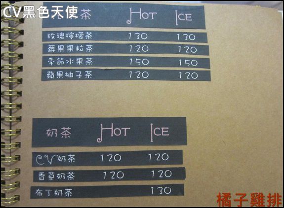 CV黑色天使蛋糕精品店