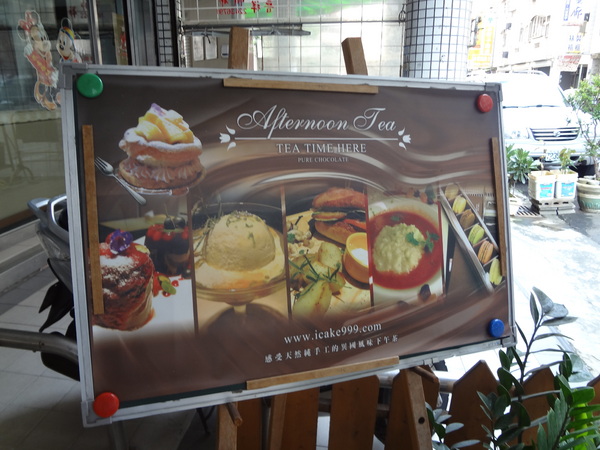 CV黑色天使蛋糕精品店：1021116[官本金文愛台灣口碑券第16彈]CV黑色天使蛋糕精品店魔術師極致華麗的甜點饗宴讀你讀你心想吃什麼BLACK ANGEL