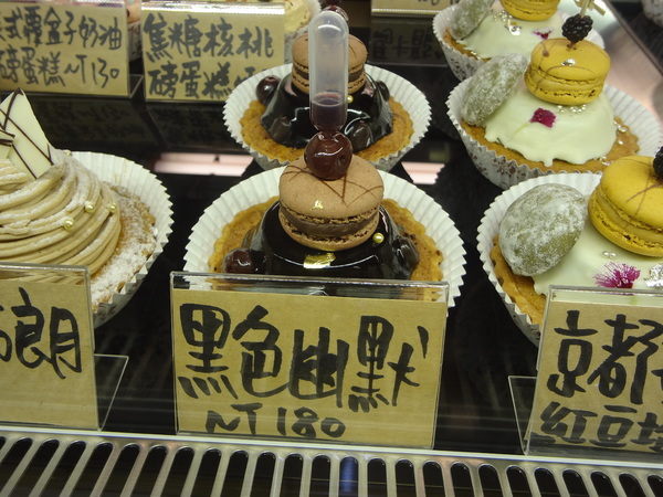 CV黑色天使蛋糕精品店：1021116[官本金文愛台灣口碑券第16彈]CV黑色天使蛋糕精品店魔術師極致華麗的甜點饗宴讀你讀你心想吃什麼BLACK ANGEL