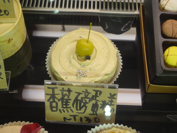 CV黑色天使蛋糕精品店：1021116[官本金文愛台灣口碑券第16彈]CV黑色天使蛋糕精品店魔術師極致華麗的甜點饗宴讀你讀你心想吃什麼BLACK ANGEL