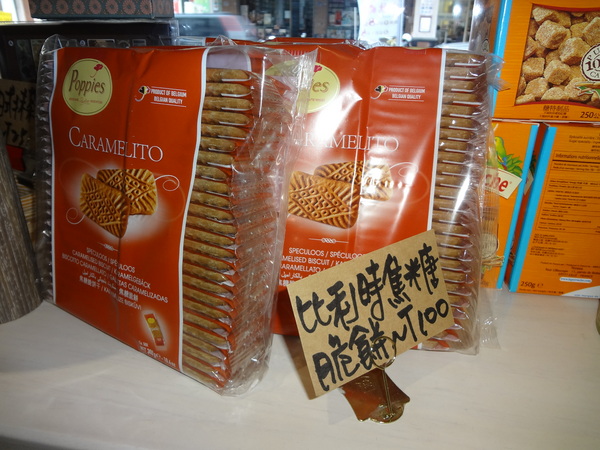 CV黑色天使蛋糕精品店：1021116[官本金文愛台灣口碑券第16彈]CV黑色天使蛋糕精品店魔術師極致華麗的甜點饗宴讀你讀你心想吃什麼BLACK ANGEL