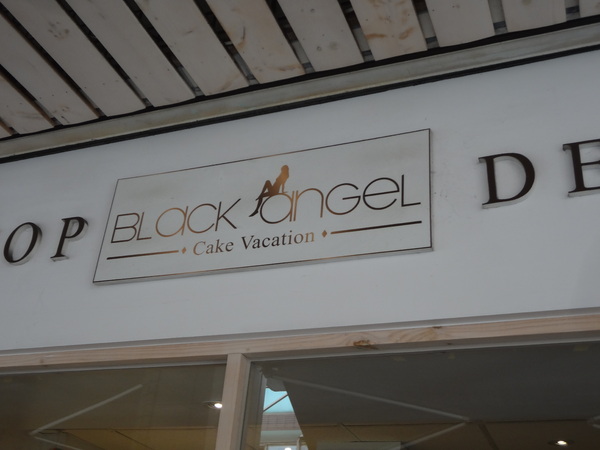 CV黑色天使蛋糕精品店：1021116[官本金文愛台灣口碑券第16彈]CV黑色天使蛋糕精品店魔術師極致華麗的甜點饗宴讀你讀你心想吃什麼BLACK ANGEL