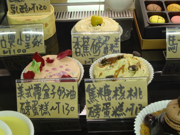 CV黑色天使蛋糕精品店：1021116[官本金文愛台灣口碑券第16彈]CV黑色天使蛋糕精品店魔術師極致華麗的甜點饗宴讀你讀你心想吃什麼BLACK ANGEL