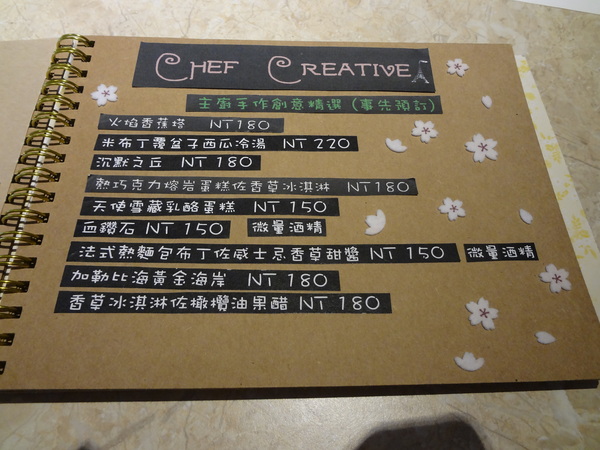 CV黑色天使蛋糕精品店：1021116[官本金文愛台灣口碑券第16彈]CV黑色天使蛋糕精品店魔術師極致華麗的甜點饗宴讀你讀你心想吃什麼BLACK ANGEL