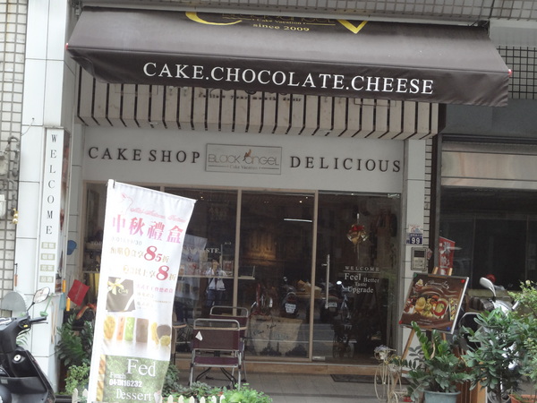 CV黑色天使蛋糕精品店：1021116[官本金文愛台灣口碑券第16彈]CV黑色天使蛋糕精品店魔術師極致華麗的甜點饗宴讀你讀你心想吃什麼BLACK ANGEL
