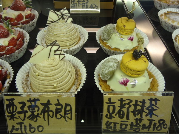 CV黑色天使蛋糕精品店：1021116[官本金文愛台灣口碑券第16彈]CV黑色天使蛋糕精品店魔術師極致華麗的甜點饗宴讀你讀你心想吃什麼BLACK ANGEL