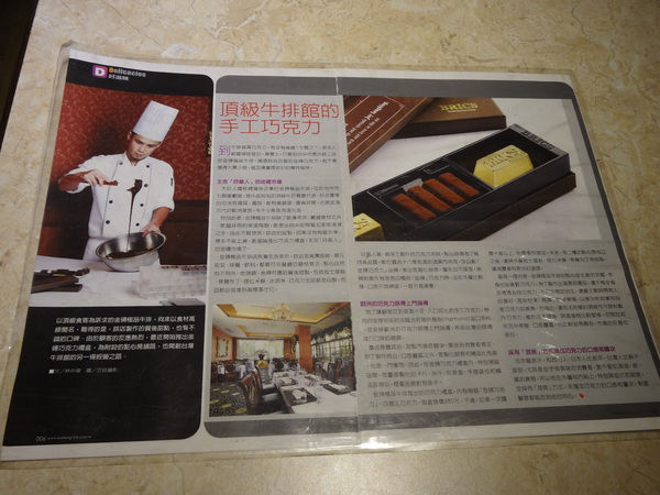 CV黑色天使蛋糕精品店：1021116[官本金文愛台灣口碑券第16彈]CV黑色天使蛋糕精品店魔術師極致華麗的甜點饗宴讀你讀你心想吃什麼BLACK ANGEL