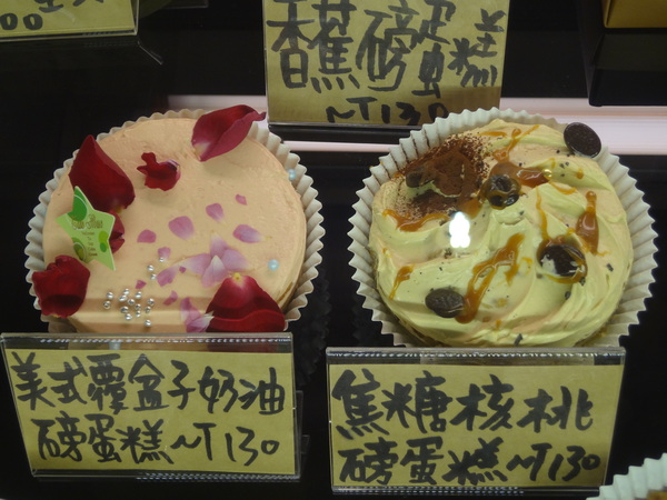 CV黑色天使蛋糕精品店：1021116[官本金文愛台灣口碑券第16彈]CV黑色天使蛋糕精品店魔術師極致華麗的甜點饗宴讀你讀你心想吃什麼BLACK ANGEL