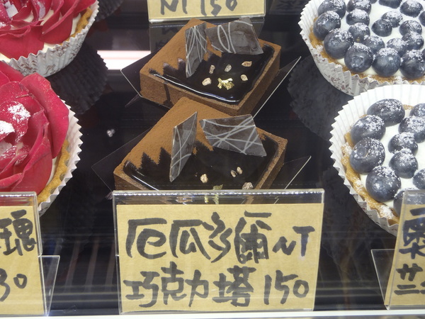 CV黑色天使蛋糕精品店：1021116[官本金文愛台灣口碑券第16彈]CV黑色天使蛋糕精品店魔術師極致華麗的甜點饗宴讀你讀你心想吃什麼BLACK ANGEL