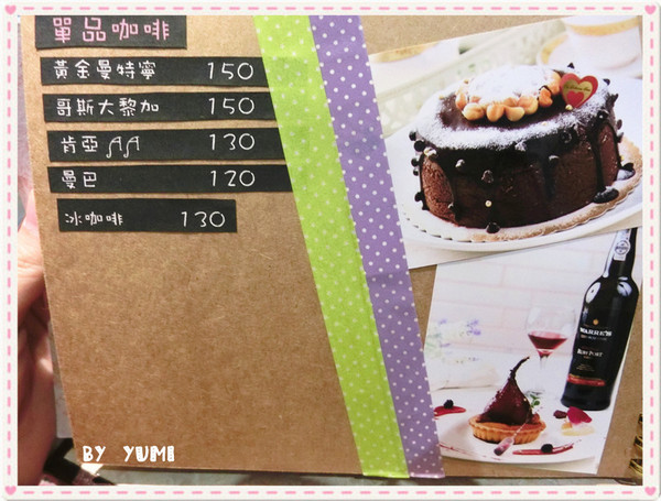 CV黑色天使蛋糕精品店：【愛評網口碑券♥第二十九彈】無可挑剔♥五星級的下午茶甜點@CV黑色天使蛋糕精品店