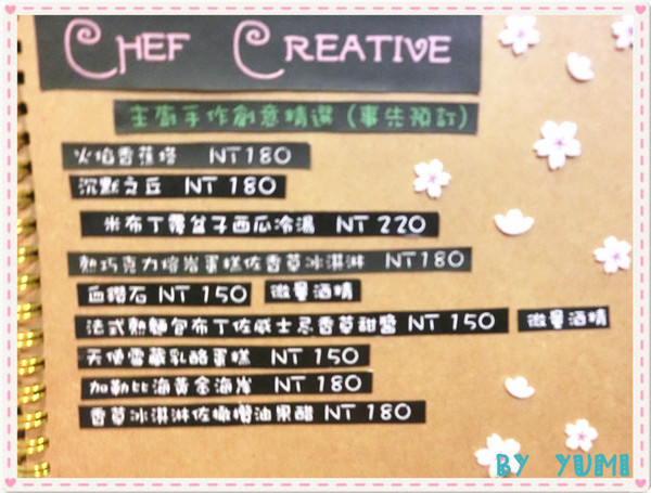 CV黑色天使蛋糕精品店：【愛評網口碑券♥第二十九彈】無可挑剔♥五星級的下午茶甜點@CV黑色天使蛋糕精品店