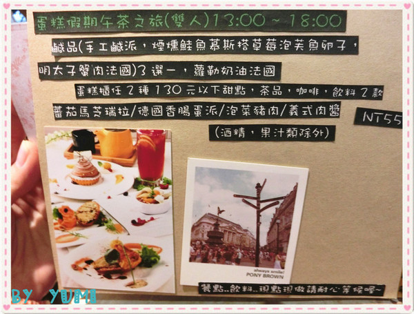 CV黑色天使蛋糕精品店：【愛評網口碑券♥第二十九彈】無可挑剔♥五星級的下午茶甜點@CV黑色天使蛋糕精品店